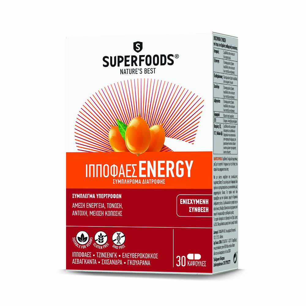 superfoods-ippofaes-energy-30-caps